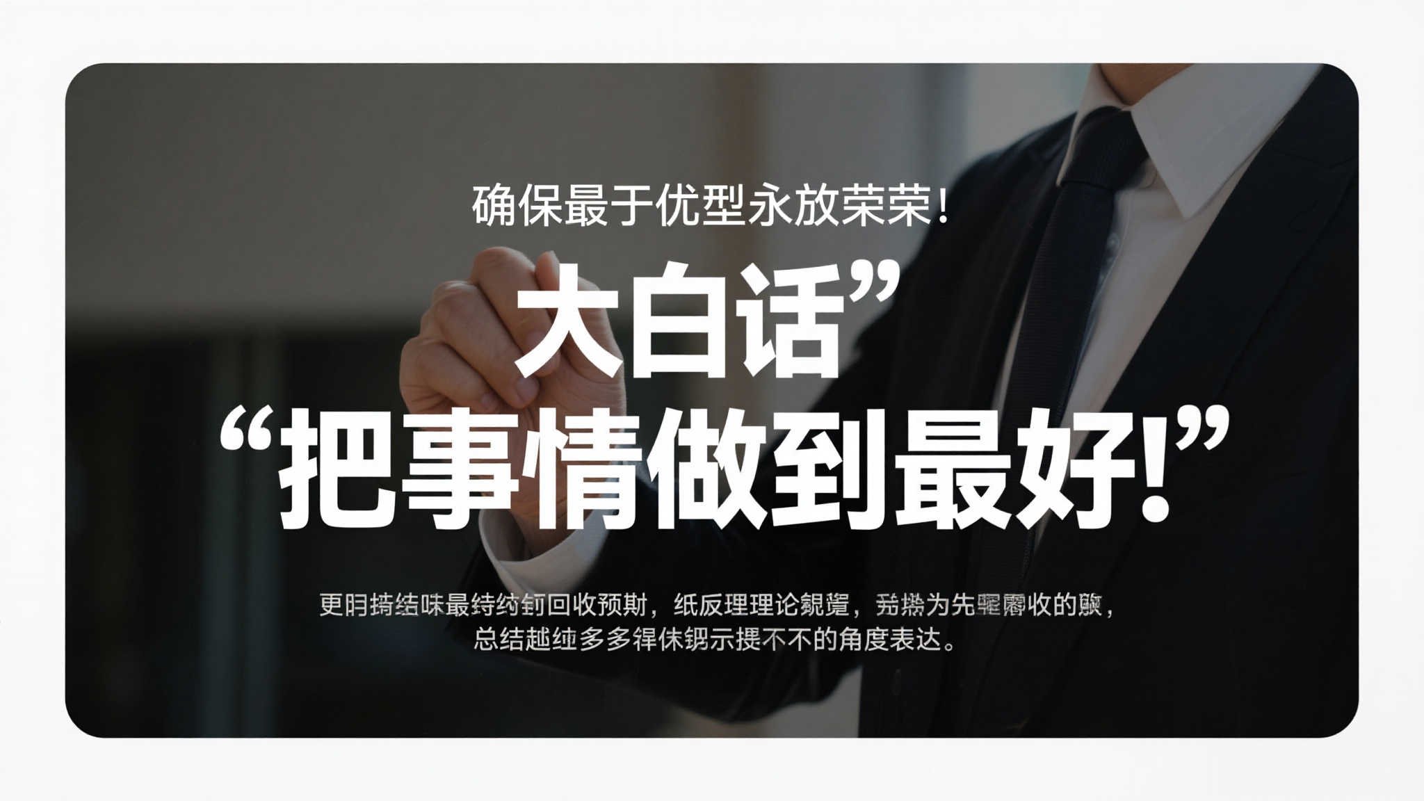 世界杯买球概况简介