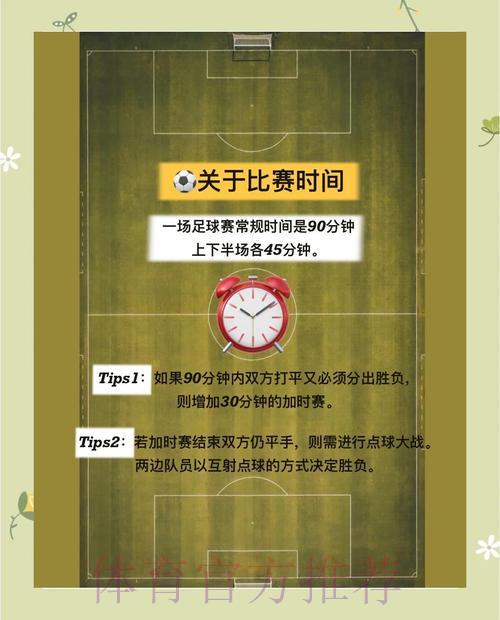 世界杯竞猜平台新手入门完整攻略指南 世界杯竞猜平台新手入门完整攻略指南